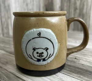 Otagiri PIG Mug - Made in Japan- 1970's Ceramic Cup/ Mug - Picture 1 of 4