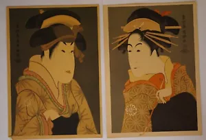 Old Prints Set x2 *details unknown* from Kyoto Japan 0627B8G - Picture 1 of 12