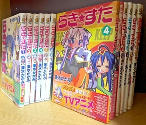 1st Print Limited Editions Lucky Star Vol. 1-10 Manga by Kagami Yoshimizu 2009 - Picture 1 of 22