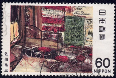 1982 Japan SC# 1450 - Advertisement of a Terrace, by Yuzo Saeki - Used - Image 1 of 2