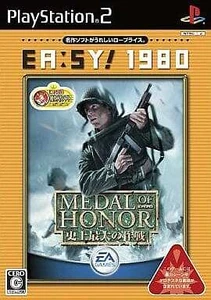 Medal of Honor The Greatest Strategy Ever EA: SY! 1980 Low Price... PS2 JP Ver. - Picture 1 of 10