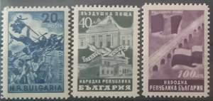 Bulgaria 1948 # 729-731 AIRMAIL FRIENDSHIP ROMANIA Set MNH** OG VF - Picture 1 of 1