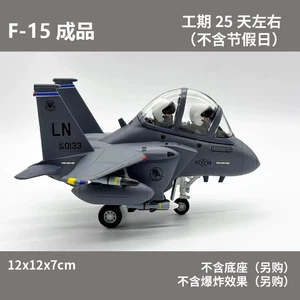 Q version USN F-15 Fighter Jet Resin 3D Printed static Models - Picture 1 of 7