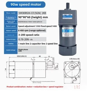 5IK90RGN-CF/5GN150KB 9 rpm 90W Speed Motor+Gearbox+Speed Controller Gear Reducer - Picture 1 of 1