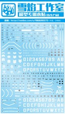 XY RG Zaku Waterslide Decal