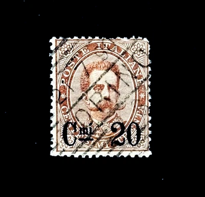 ITALY Stamp - 1890 King Umberto I Used Overprint Sn 65 r3🔥Torino Cancel - Image 1 of 2