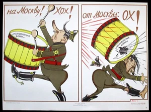 Poster Original Sowjetrussland Propaganda Moskau Feind Sieg Zweiter Weltkrieg - Bild 1 von 4