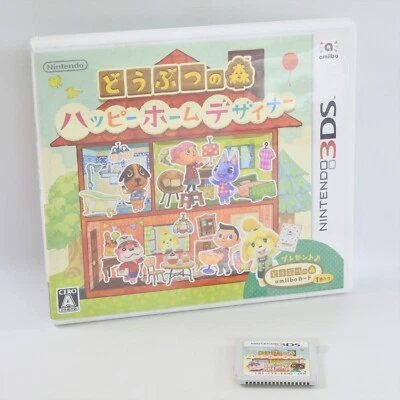 DOBUTSU NO MORI Happy Home Designer Nintendo 3DS For JP System nds - Image 1 of 3