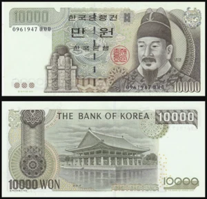 2000 South Korea 10000 Won Banknotes UNC - Picture 1 of 1