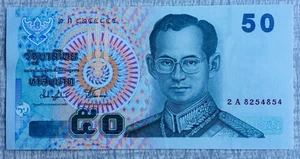 Thailand 50 Baht, 2004 ND, P-112a.1 UNC - Bild 1 von 2