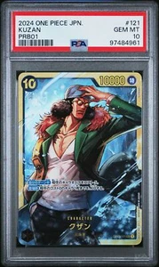 PSA10 2024 One Piece Japanese One Piece The Best PRB01 #121 Kuzan SEC - Picture 1 of 2