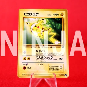 {A rank} Pokemon Card Pikachu No.025 Intro Pack "Venusaur" Japanese #3624 - Bild 1 von 16