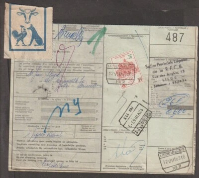 Belgium stamp on parcel cards - Image 1 of 4