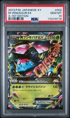 PSA 10 GEM MINT M Venusaur EX 002/060 Japanese Full Art XY 1st Edition 2013 - Image 1 of 2