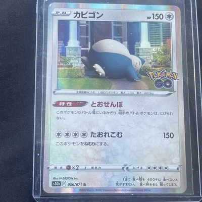 Pokémon Card Japanese Snorlax Pokémon GO 056/071 Holo s10b - Image 1 of 2