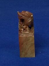 Fine Chinese Hand Carved Stone Stamp Seal Chinese Dragon 3" X 7/8"