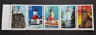USA 1995 Lighthouse Buildings Architecture 5v Se-tenant Strip Stamps Mint NH