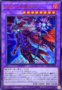 TTP1-JP001 - Yugioh - Japanese - Dark Magician of Destruction - Ultra - Picture 1 of 1
