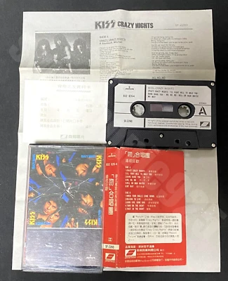 1990 Kiss Crazy Nights Taiwan 11 Tracks Cassette Tape W/Promo Insert&Reply Card - Image 1 of 4