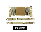 Quick Release MOLLE Buckle Set Adapter for 3 Band Cummerbund JPC Tactical Vest