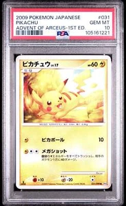 PIKACHU 031/090 PSA 10 POKEMON ADVENT OF ARCEUS 2009 JAPANESE 1ST ED - Picture 1 of 5