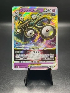 Unown VSTAR 036/098 Pokemon Japanese Paradigm Trigger S12 - Picture 1 of 2