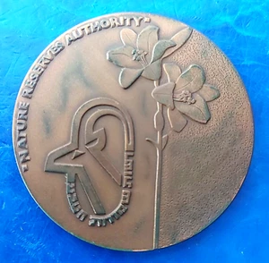 Israel Official State Medal "Nature Reserves Authority" 1985 Bronze 59mm - Picture 1 of 3