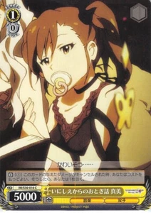 iDOLM@STER The Trading Card Weiss Schwarz IM/S30-016 C Mami Futami - Bild 1 von 2