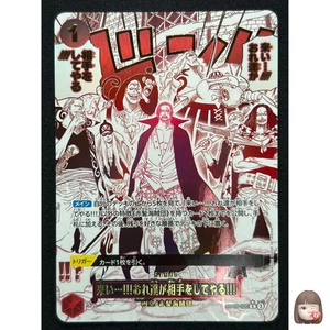 [NM] Come On!! We'll Fight You!! One Piece Card Game OP09-0020 The Best 2 CP4 - Picture 1 of 17