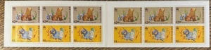HONG KONG 691a Beautiful Mint NEVER Hinged COMPLETE BOOKLET Year Of The Dog - Picture 1 of 1