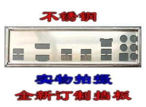 1PCS new Customized  IO  shield BACK PLATE ROG STRIX B350-F   - Picture 1 of 1