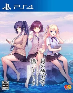 PS4 Let's Meet Beyond the Moon Versión Japonesa - Imagen 1 de 6