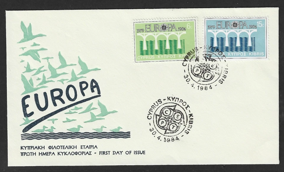 CYPRUS, 1984 EUROPA CEPT BRIDGE BRIDGES SET OF 2V. NICE UNOFFICIAL BIRDS FDC - Image 1 of 1