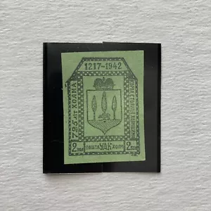 1941 Ukraine Cinderella Stamp during German Occupation 2zl Chelm UDK - Picture 1 of 5