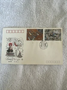 CHINA (PRC) - 1990 - T.150 DUNHUANG MURALS - SPECIAL STAMPS (3RD SERIES) - FDC - Picture 1 of 3