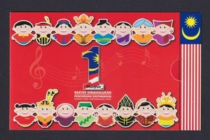 ST 1 MALAYSIA 2009 "PEOPLE FIRST PERFORMANCE NOW" BOOKLET MNH - Picture 1 of 3