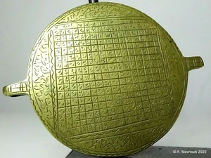 Talisman Amulett Bazuband Vintage Tribal Middle Eastern Brass Magic - Bild 1 von 5