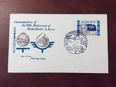 Corea 1959 FDC 75 ANIVERSARIO DEL SERVICIO POSTAL EN COREA Foto 1 de 2