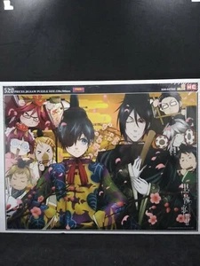HC black butler two 520 pieces jigsaw puzzle - Picture 1 of 4