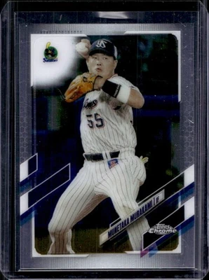 2021 Topps Chrome NPB Munetaka Murakami #92 - Image 1 of 2