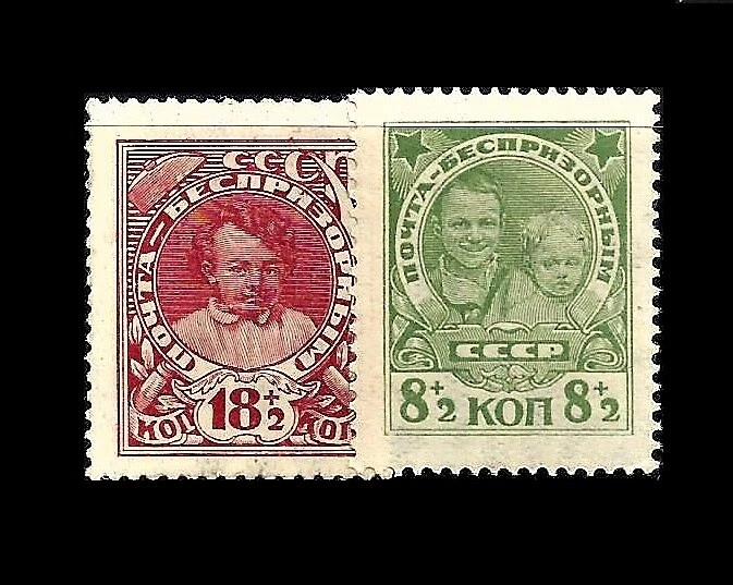 Russia. Semi-Postal Stamps. Child welfare. 1927. Scott B52-B53. MLH  (BI#8A)  - Image 1 of 1
