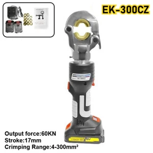 4-300mm² 18V 60KN Rechargeable Electric Hydraulic Plier Electric Crimping Tool - Picture 1 of 6