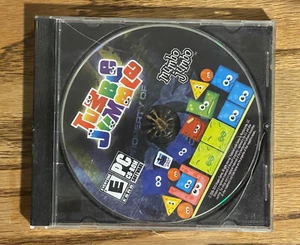 TumbleJumble (PC, 2010), Tested & Working - Picture 1 of 2