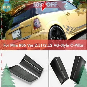 R56 Ver.2.11/2.12 FRP Fiber AG-Style C-Pillar Extension Add on For Mini Cooper - Picture 1 of 9