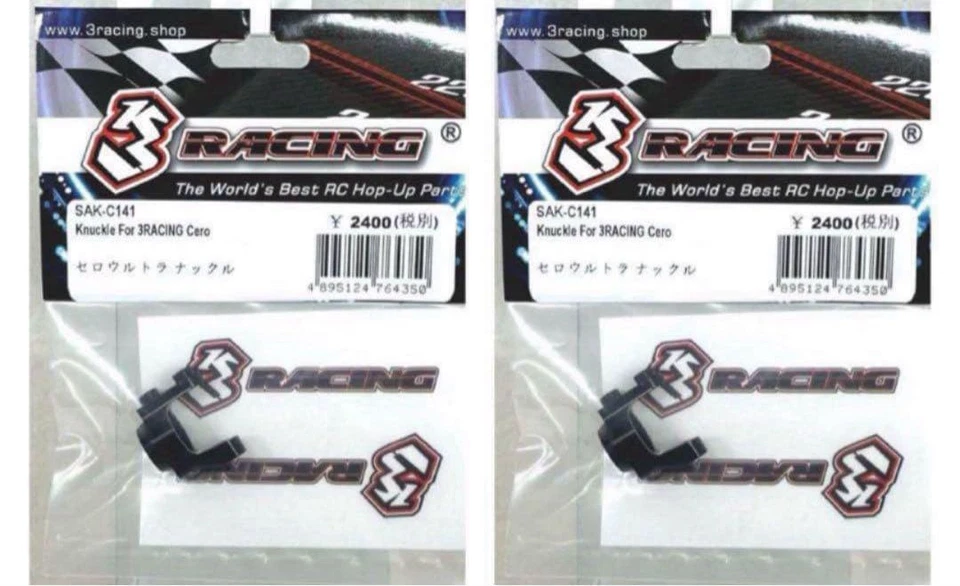 3Racing SAK-C141 Servo Ultra Knuckle Set of 2, New - Image 1 of 1