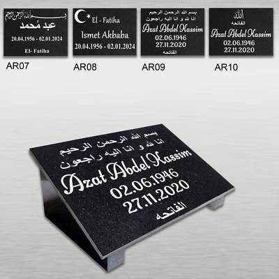 GRAVURTEXT Grabstein Grabplatte GRANIT شاهد القبر مسلم Islam Muslim arabische Schrift AR