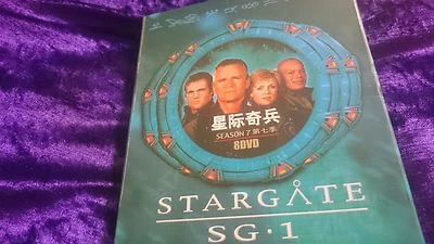STARGATE SG-1 SG1 Series SEASON 7 COMPLETE 8 DVD DVDs BOX SET - REGION 6 - READ! - Image 1 of 4