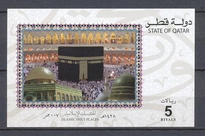 QATAR 2007 - ISLAMIC HOLY PLACES - MEDINA, MECCA, JERUSALEM                Hk25 - Image 1 of 2