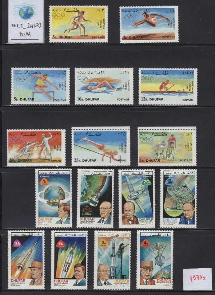 WC1_24273.DHUFAR (OMAN). Valiosa colección de conjuntos años 70. MNH Foto 1 de 1