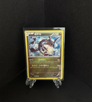 Pokémon Korean XY Special Legend Box Shiny Rayquaza 190/XY-P Promo Like 232/XY-P - Image 1 of 4
